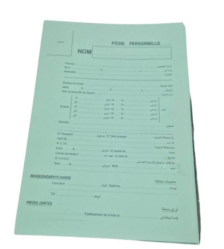 Fiche Personnelle format A4 vert